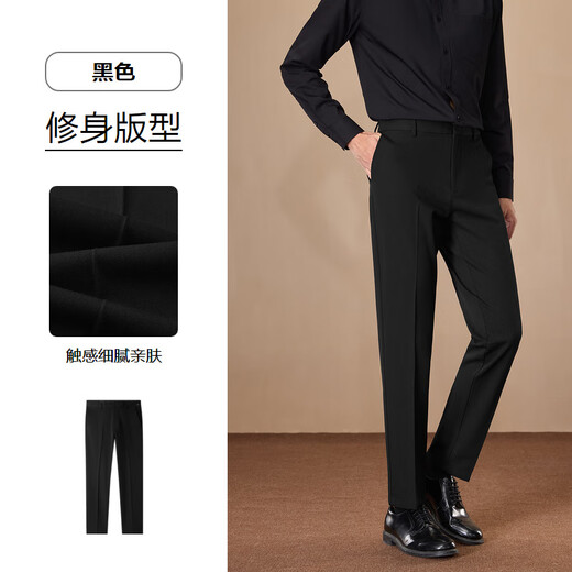 
HaiLan Home (HLA) men's light business fashion series slim pants for men to give their boyfriends to their father in autumn Black 24 XL 180/88A Recommended 143~158Jin [Jin equals 0.5 kg]