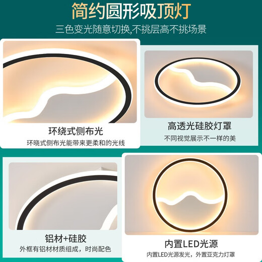 JPHZNB极简卧室吸顶灯现代简约书房灯新款圆形led阳台灯具广东中山定制 1W 1484圆金色-50CM-三色