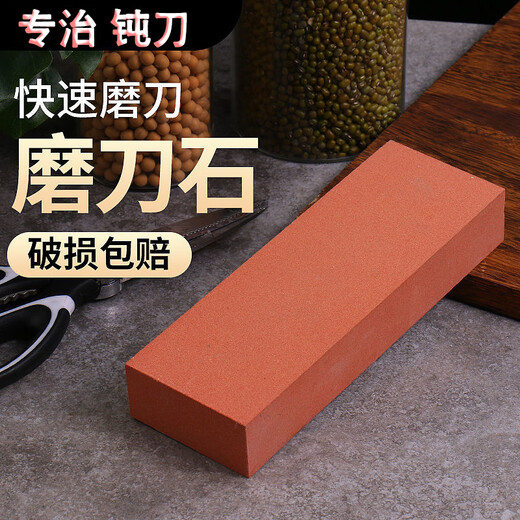 JM Japanese shrimp brand 1000 mesh whetstone household kitchen knife kitchen blade double-sided thickness natural oil stone whetstone 1 knife stone comes with base