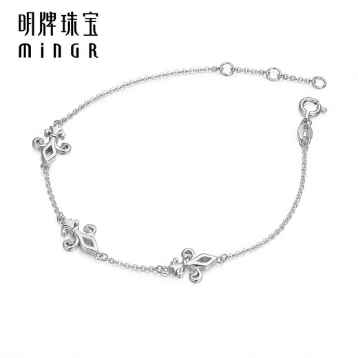 Ming brand jewelry platinum Pt950 white gold bright iris bracelet BFK0046 about 15+1+1 cm about 3.61 grams