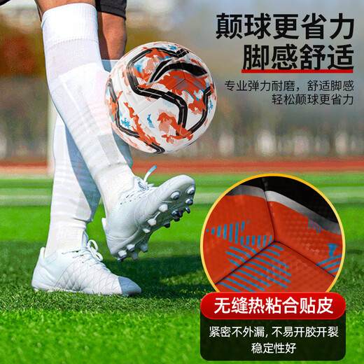 Li Ning (Li-Ning) Fußball Nr. 5 Erwachsene Kinder der Kinder High School-Aufnahmeprüfung Standard-Weltmeisterschaft Professionelle Wettbewerbsausbildung Jugend Nr. 5 Ball 717-11