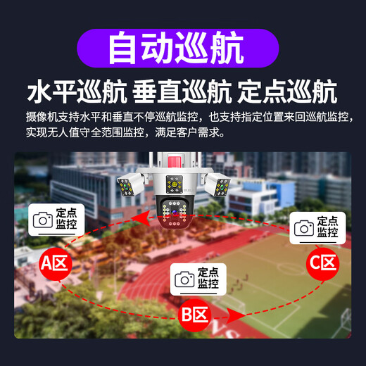 Ruishiwei high-definition dual-camera surveillance outdoor waterproof monitor home 360-degree no blind spots with night vision panoramic voice video mobile phone remote rural home wireless outdoor ball three-camera no blind spots WiFi version three-screen 128G card