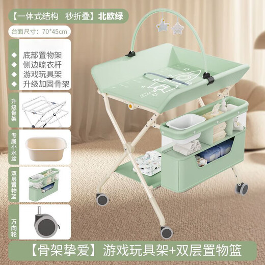 Heyu baby diapers table baby diapers change foldable multi-functional neonatal care operation table Monsoon ash (skeleton table upgrade)