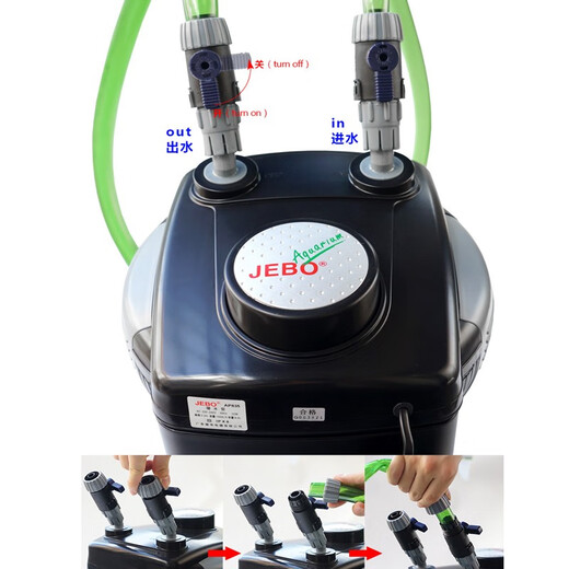 JEBO佳宝鱼缸过滤桶缸外过滤器水泵草缸过滤设备外置水族箱过滤桶 829滤材版