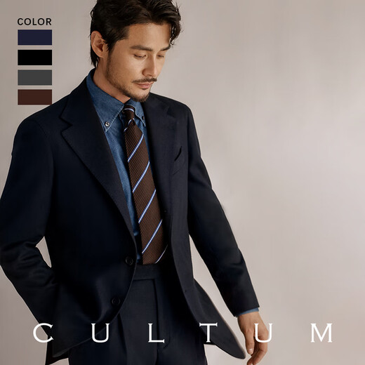 CULTUM warm brushed fabric winter thick heavy brushed Naples suit men's business formal suit black single suit 185A /54A