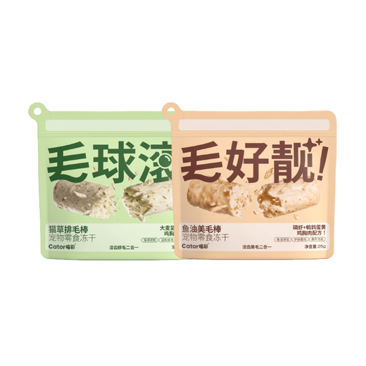 Cator Meow Colorful Pet Snacks Freeze-Dried Hair Ball Rolling Cat Good-looking Cat Grass Hair Stick Fish Oil Hair Beauty Stick Freeze-dried Chicken Cat Grass Hair Stick 25g