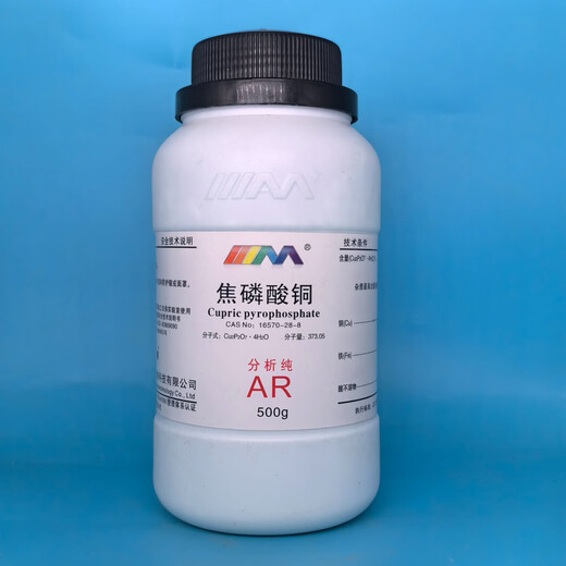 Karan Copper Pyrophosphate Analytical Pure AR500g CAS No. 16570-28-8 Chemical Experiment Reagent Analytical Pure AR500g AR500g Spot