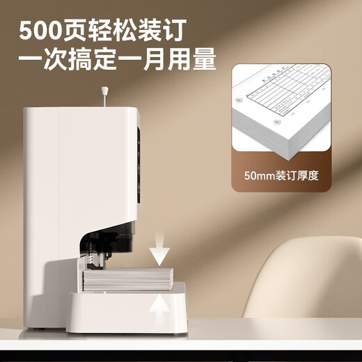 
dl power GB700/Z1/14667 financial voucher binding machine automatic hot melt riveting pipe drilling accounting electric office GB700 [laser positioning + voice] 50MM standard (with drill knife + tool gift package)