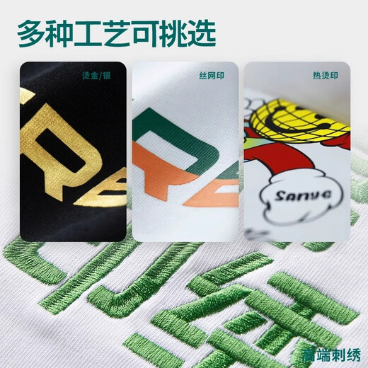 北罗高品质长袖POLO衫定制印logo文化衫奶茶店餐饮大码工作服可刺绣男 CYJD-9920长袖- 红色 2XL