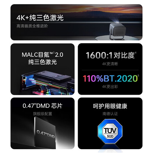 JMGO Projection (JMGO) N1S 4K three-color laser pan-tilt projector 4K ultra-high definition home projector home theater national subsidy 20% (0.47DMD chip)