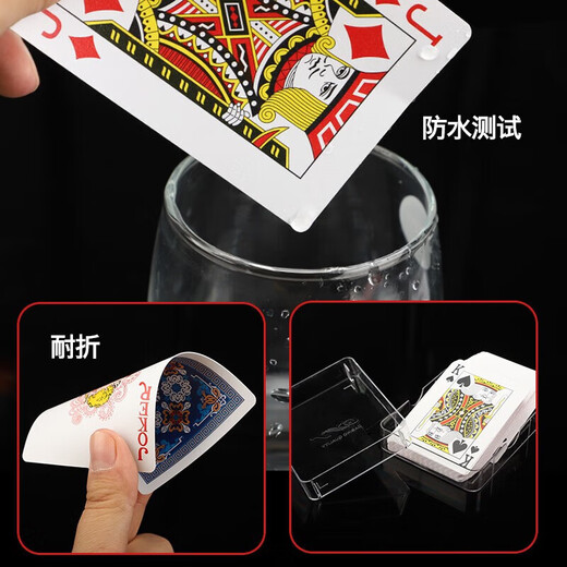 京濮飞塑料扑克牌双面磨砂防折可水洗金艺牌加厚耐磨桥牌 GYT689红色1副