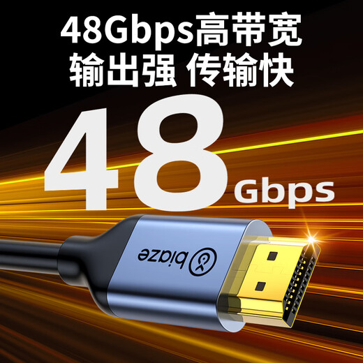 Biyaz HDMI-Kabel Version 2.1 8K60Hz 4K120Hz 2K144Hz Computer-Top-Box, das an TV-Monitor-Projektor HD Video Kabel 5 Meter HDMI2.0 angeschlossen ist