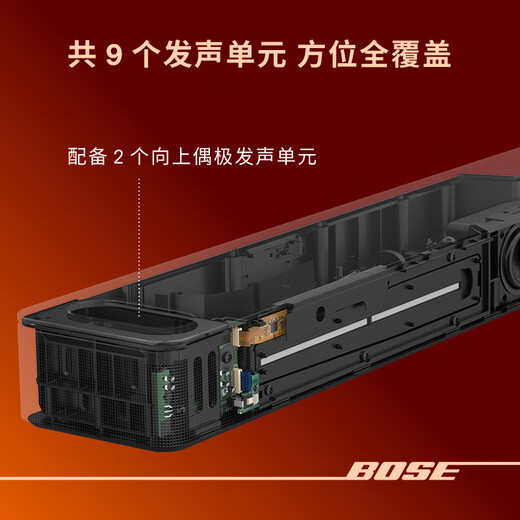 Bose 950 850 550 Echo Bar Dolby Atmos Home Entertainment Speaker Home Theater Audio Doctor Bluetooth Speaker TV Speaker Echo Bar Speaker 950 Echo Wall Classic Black National Bank Official Flagship Store Nationwide Warranty