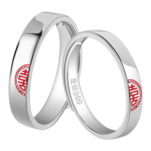 China Gold (CHINA GOLD) silver ring with the word 