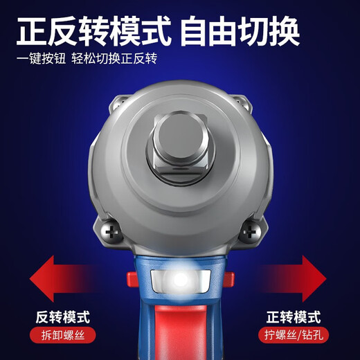 
Dongcheng rechargeable brushless impact wrench DCPB488 high torque high power DCPB698 auto repair rack electric wind cannon Dongcheng original DCPB488 two electric and one charge 4.0Ah