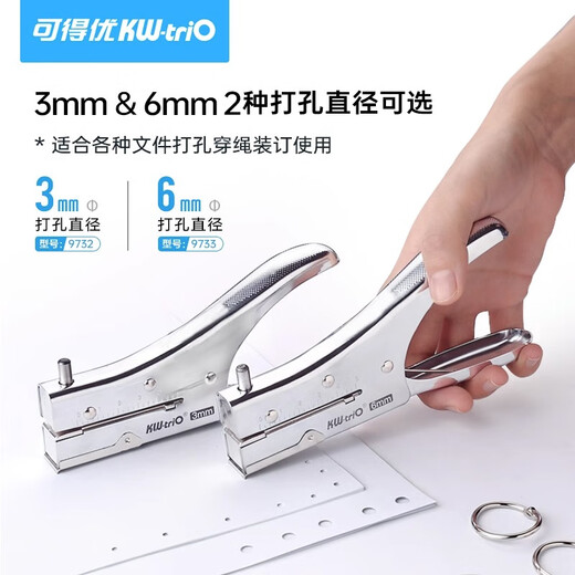 Agujero de profundización de kedeyou 3 agujeros pequeños agujeros de mano hoyo de un solo agujero de un solo agujero de hojas sueltas Dispositivo de papel de papel ajustable manual de boleto de enlace de enlace 9732