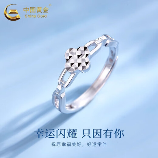 China Gold (CHINA GOLD) four-leaf clover pt950 platinum ring for women, open adjustable ring, practical wedding and birthday gift for girlfriend, four-leaf clover platinum ring, about 3.1g