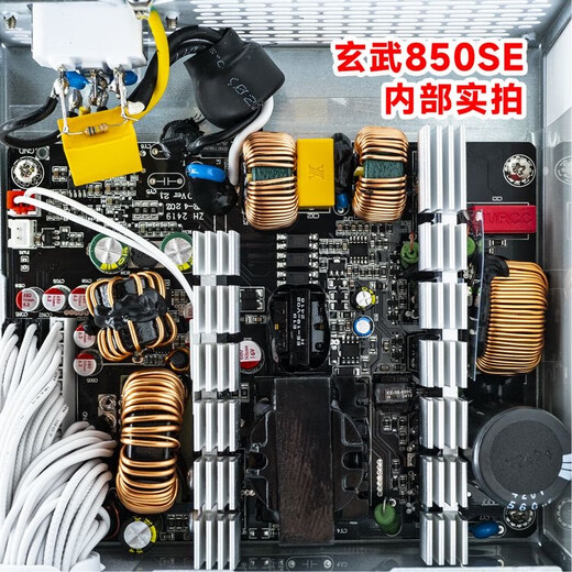 驿晨宇玄武850SE额定850W峰值1200w 80PLUS铜牌认证ATX3.0原生PCIE5.0接口 玄武850K银牌认证全模组电源 玄武850SE白色【铜牌直出峰值1200w】 赠送加长电源线+加长理线扎带