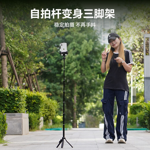 云腾9928手机自拍杆三脚架蓝牙遥控拍照直播桌面支架三角架 新版9928N自拍杆三脚架【1.2米】