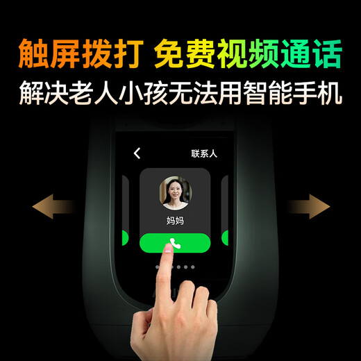 Xiaopai Smart Screen Camera X5 Visual Two-way Video Call Camera Home Video Dialogue Monitor 360 Degree No Dead-Elderly Children Care Skyworth Smart Manufacturing