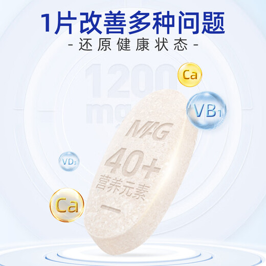 MAG狗狗微量元素300片 金维他宠物维生素营养补充剂改善幼犬异食癖