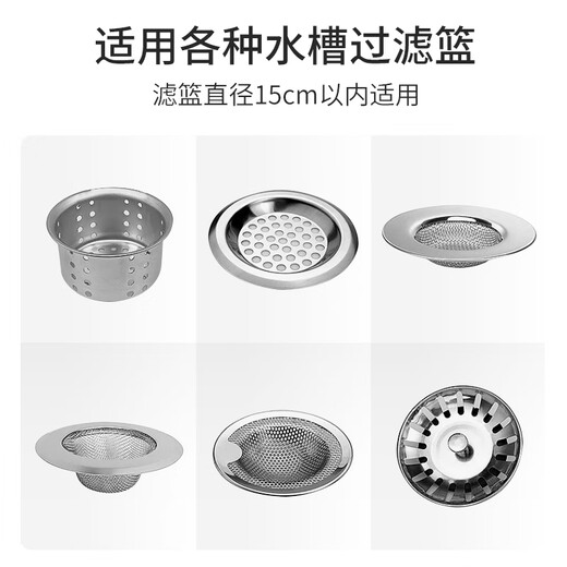 Meliya sink filter, 200 pieces, kitchen sewer sink, dishwasher, floor drain, anti-blocking mesh screen, disposable filter