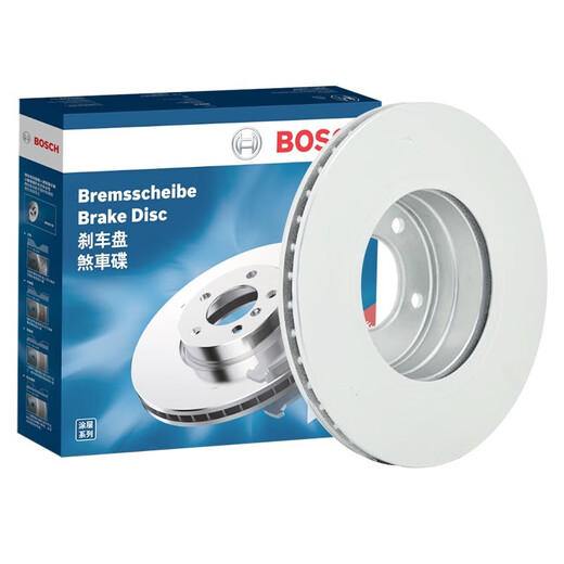 Bosch brake disc brake pad is suitable for Haima S7/Knight 0986T16786