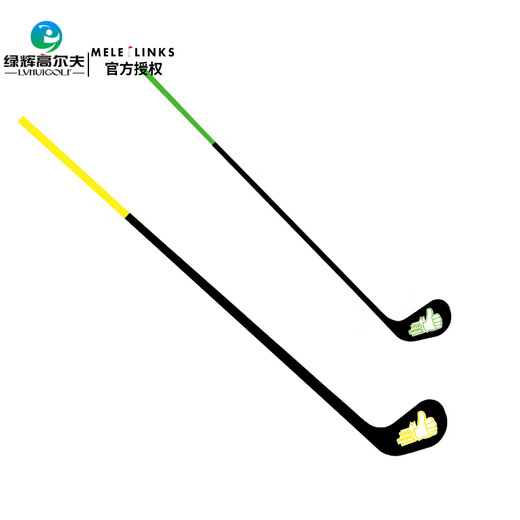
MELE LINKS Golf swing practice stick new style Golf soft whip swing exerciser correction assistance [set] Adult model (98cm)+ strike pack