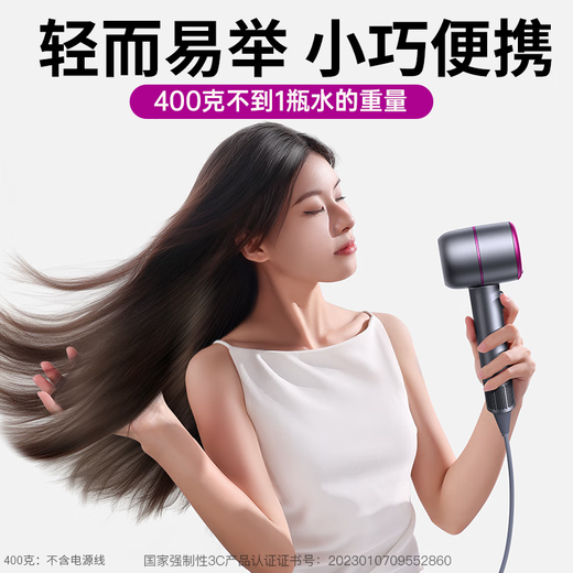 Quan Shang German brand丨Integrated maintenance and care High-speed hair dryer Home ultra-quiet negative ion dryer High power does not hurt the power generation Hair dryer Portable birthday and holiday gift Senzi Intelligent temperature control does not hurt the hair丨15 seconds constant temperature quick drying gift box 300 million negative ion hair care丨Free smoothing hair nozzle丨90 days free trial