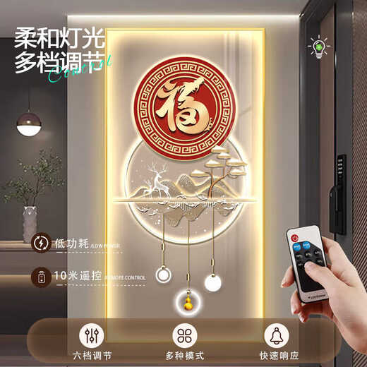 
Chengzi Modern Light Luxury Entrance Decoration Painting at the End of Fuzi Corridor Mural High-end Entrance Entrance Lamp Drawings opposite the door JD16792 70*140 (Suggested walls of 0.9 meters-1.0 meters) Crystal porcelain diamond-inlaid aluminum alloy frame/plug-in + remote control