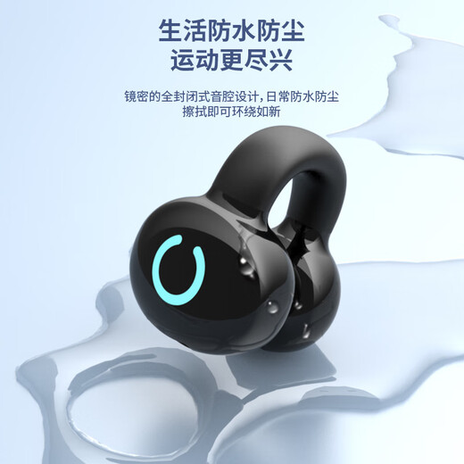 Xu Ting has a touching sound. Bluetooth headset, wireless ear clip for running, suitable for Apple, Huawei, vivo, Xiaomi, bone conduction concept, super long battery life, large battery, super sound quality, one-ear white, HiFi sound quality + super long standby, 1 year replacement + charging cable + manual