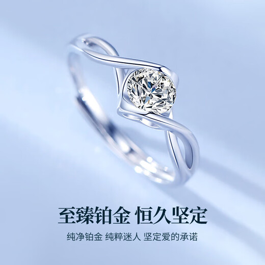 Lao Fengxiang platinum diamond ring for women, platinum proposal diamond ring for confession, wedding anniversary gift for girlfriend and wife’s birthday, platinum one-kiss love diamond ring