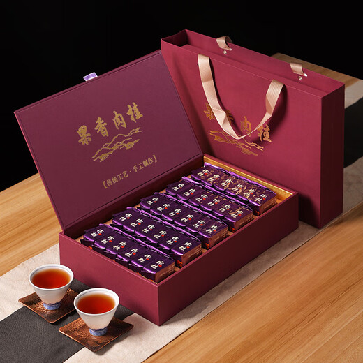 Zhenchaji Wuyi rock tea special Dahongpao high-end tea gift box gift box cinnamon oolong tea black tea Jin Junmei 250g black tea gift box