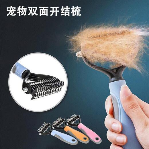 Pet double-sided knot comb cat comb universal dog large row comb steel comb to remove floating hair comb dog hair cleaning pink knot comb pink large size 16 teeth