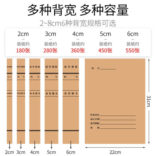 泰档高质感10个30mm科技档案盒a4新标准进口木浆深色加厚674克牛卡纸3cm项目工程基建档案JK6743A