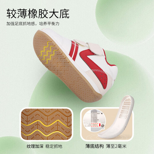 DR KONG Spring and Autumn Lightweight and Breathable Children's Shoes for Male and Female Babies Comfortable, Simple and Versatile Toddler Shoes Mi/Pink 21 Foot Length Approximately 12.0-12.6