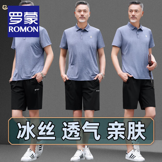 Romon (Romon) Vater mittleren Sommers Sommerkleidung Eis Seiden-Männer kurzärmelige Shorts lässig lockere atmungsaktive und ältere Vater Sportanzug Männer Bohnengrün (831 Set) xl