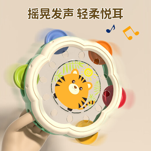 奇乐宝贝儿童玩具手拍鼓打击乐器宝宝铃鼓益智早教启蒙婴幼儿奥尔夫手摇铃 彩盒款手拍鼓[萌虎款]