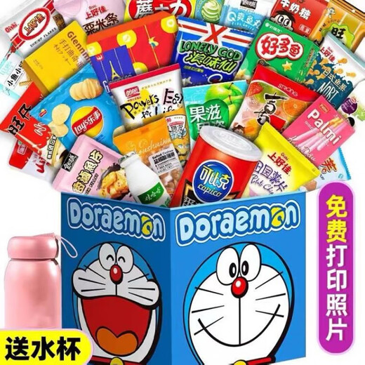 Kindersnacks sind nahrhafte und gesunde Snacks für Kinder. Eine ganze Schachtel Snacks reicht nicht aus. 103 Packungen Markensnacks + kleine gelbe Ente-Geschenkbox