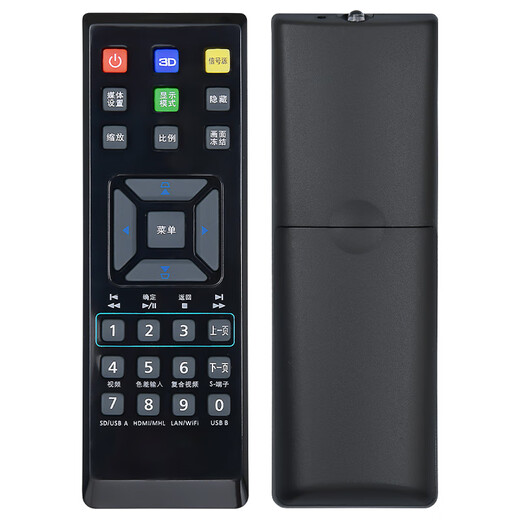 适用Acer宏碁投影机仪遥控器H5380BD H6520BD S1383 S1283 UN210 款式二【黑色款】