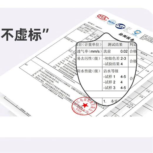 真维斯儿童冲锋衣春秋款三合一冲锋衣连帽夹克加厚男童三防可拆卸外套 【三防冲锋衣三合一】黑色6621 110