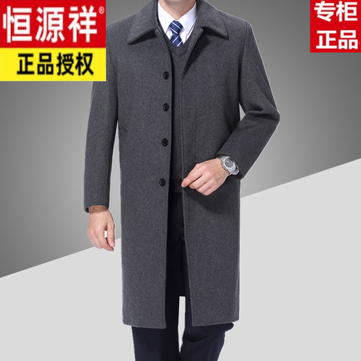 Hengyuanxiang Wolle Wolle Langes überkneeges Mantel mittlerer und älterer Männer Wollmantel Herbst und Winter Daddy Wolle Trench Coat [langer Stil ohne Samt] Schwarze und blaue Feder- und Herbststil 175/L 130-140jin [Jin gleich 0,5 kg] können getragen werden