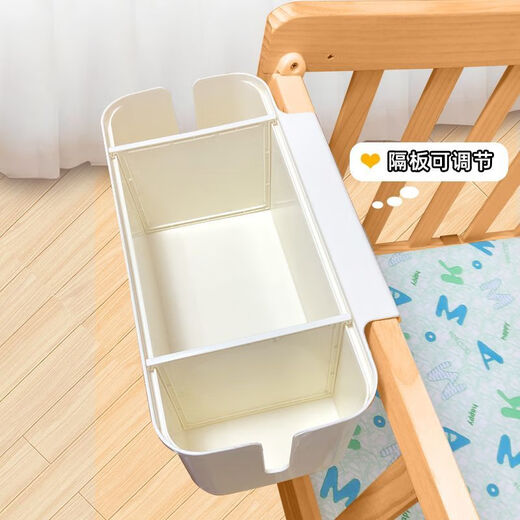 Dianhuai crib hanging storage hanging basket diaper bedside diaper storage bag dormitory bed hanging bag bed fence storage box cream white partition adjustable