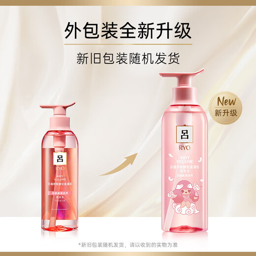 
Lu Pink Lu Control Oil Fluffy Shampoo Refreshing and Thinning Flushing Shampoo 400ml