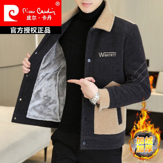 Pierre Cardin Lapel Thickened Jacket Men's Jacket 2025 Winter New Handsome Youth Personalized Woolen Jacket Men's Black Coffee XL 120-135Jin Jin is equal to 0.5 kg