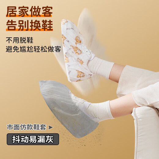 KUMBAZZ Disposable Shoe Covers Thickened Wear-Resistant Non-Woven Fabric Foot Covers Home Indoor Non-Slip Dustproof Shoe Covers Waterproof in Rainy Days Cartoon Disposable Shoe Covers*150 Pieces One Size KUMBAZZ Disposable Shoe Covers Thickened Wear-Resistant Non-Woven Fabric Foot Covers Home Indoor Non-Slip Dustproof Shoe Covers Waterproof in Rainy Days Cartoon Disposable Shoe Covers*150 Pieces One Size