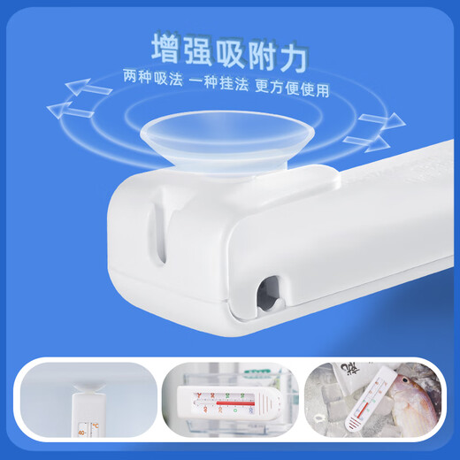 Meideshi Maison de réfrigérateur de réfrigérateur Réfrigération et congélation Medical Cold Storage Freiner High-Précision Affichage numérique Thermomètre intégré G690-Médicale ~ Fituez + Copie de test + facture