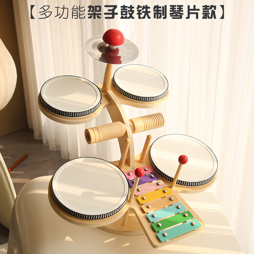 儿童木制奥尔夫音乐打击乐器敲琴打鼓敲锣宝宝手拍鼓玩具 多功能音乐台【1.2kg】
