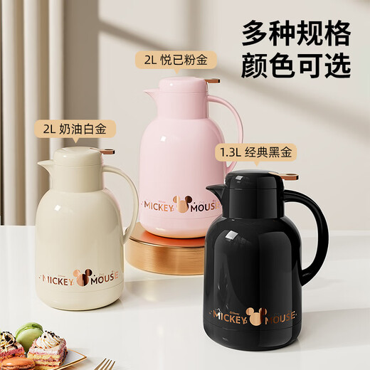 Disney thermos kettle household thermos kettle thermos thermos thermos flask glass liner push-type 2L cream platinum