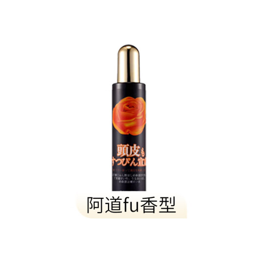 Luo Daishi hair care essential oil spray essence nutrient water hair salon no-wash 220ml pink